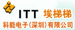 �����ݿ��ܵ���(����)���޹�˾��ITT Industries (China) Investment Co., Ltd