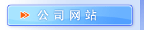 暂无行程按排