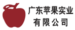 �㶫ƻ��ʵҵ���޹�˾