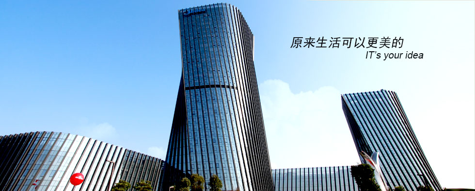 美的集团招聘信息--卓博人才网