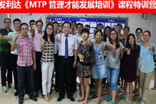 长安发利达电子厂_最新招聘信息--卓博人才网