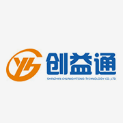 深圳市创益通技术股份有限公司