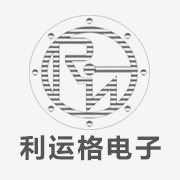 深圳市利运格电子有限公司