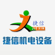 东莞市捷信机电设备有限公司