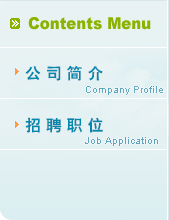 卓博人才招聘_卓博人才网(5)