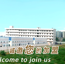 汕头市春天内衣实业有限公司_汕头市谷饶内衣车间(3)