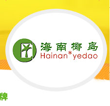 招聘 求职首选 卓博人才网---海南椰岛股份有限公司