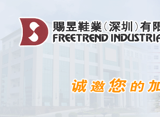 ����Ьҵ(����)���޹�˾