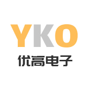 深圳优高电子有限公司