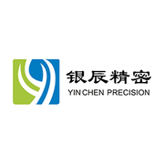 东莞银辰精密光电股份有限公司